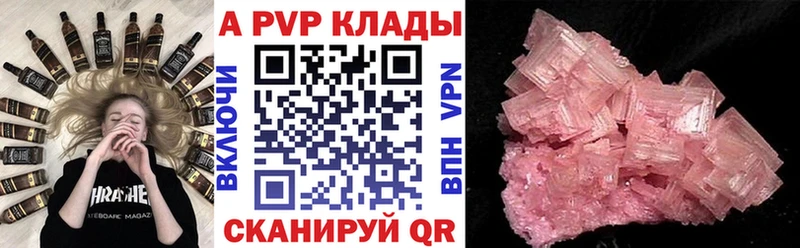 Где можно купить наркотики Каргат A-PVP  Меф мяу мяу  Бошки Шишки 