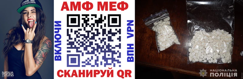 хочу   Каргат  АМФЕТАМИН VHQ 