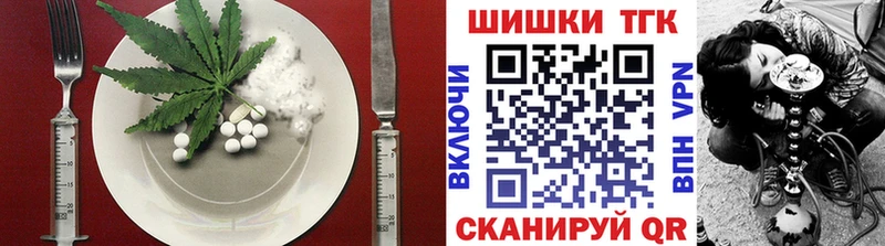 Еда ТГК конопля  закладка  Каргат 
