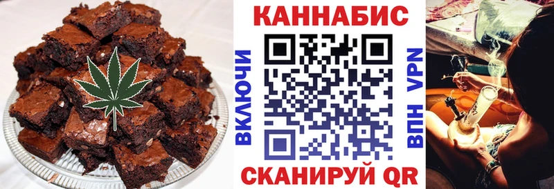 Еда ТГК марихуана Каргат