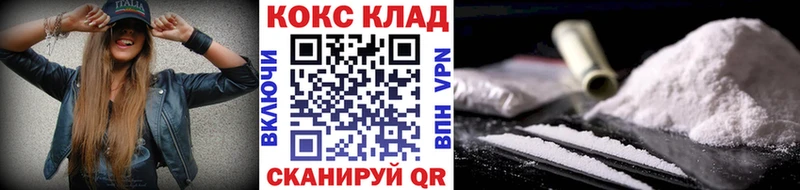 где купить   Каргат  Кокаин 98% 
