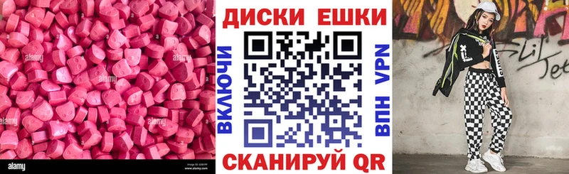 ЭКСТАЗИ диски  как найти закладки  Каргат 
