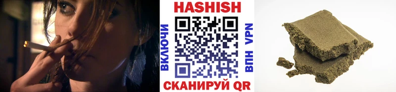 Гашиш хэш  Каргат 