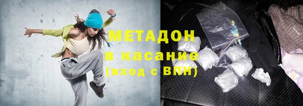 МДМА Алексин