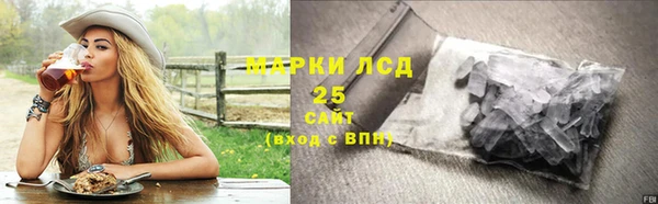 МДМА Алексин