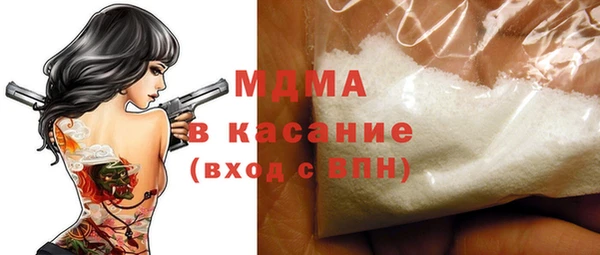 МДМА Алексин