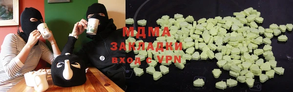 МДМА Алексин