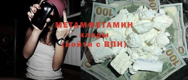 гидропоника Алзамай