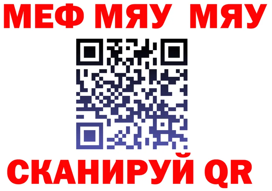 МЕФ VHQ зеркало это omg Каргат