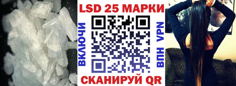 LSD-25 экстази кислота  купить  сайты  Каргат 