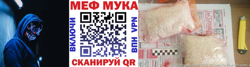 Меф VHQ Каргат