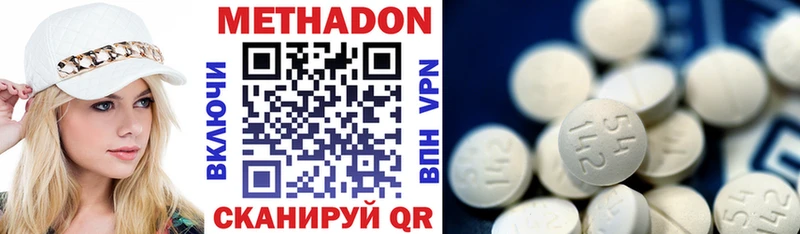 МЕТАДОН мёд Каргат