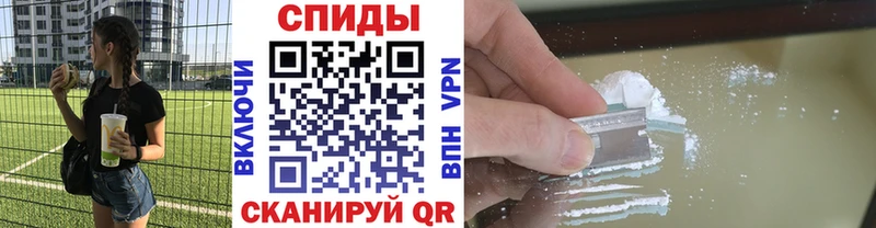 Первитин винт где найти наркотики Каргат