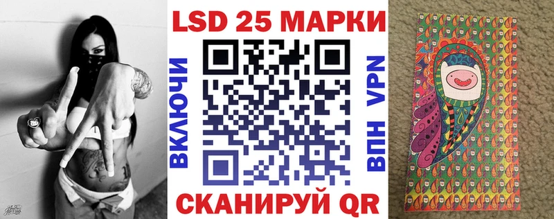 Марки NBOMe 1,8мг  Каргат 