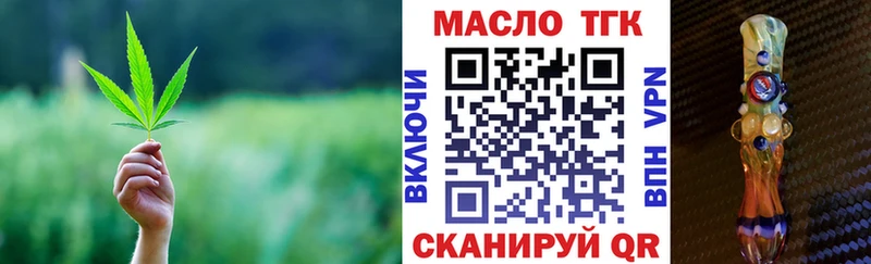 OMG ссылка Каргат Дистиллят ТГК жижа магазин наркотиков