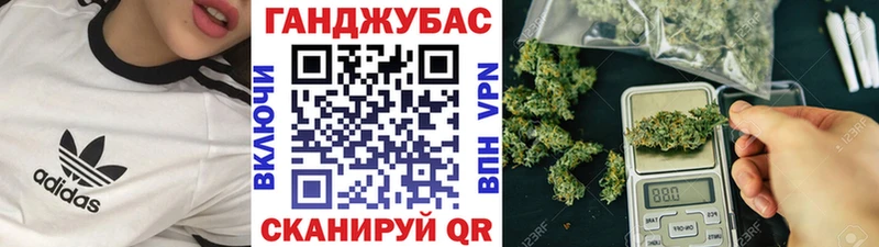 МАРИХУАНА тримм Каргат